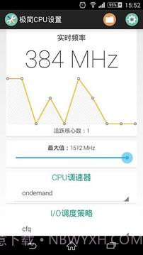 极简CPU设置截图3