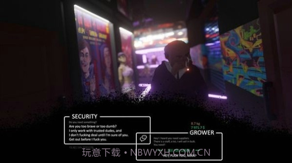 药品制造商模拟器截图2