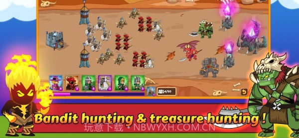 掉落战防御王国战争截图3 掉落战防御王国战争截图3