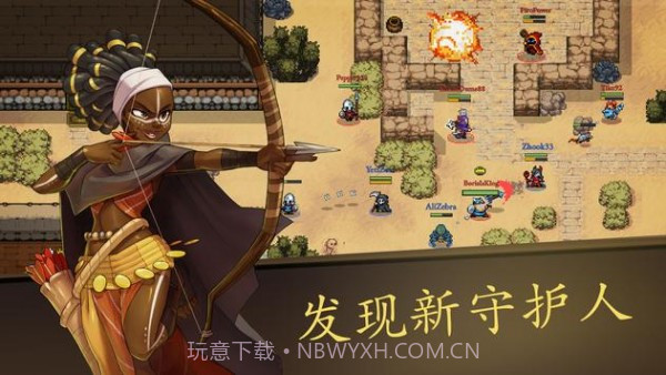 绝境大斗法截图3