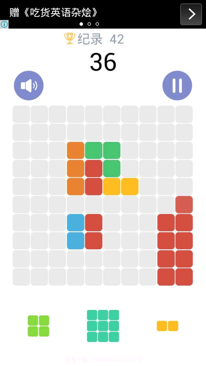 1010Plus截图4 1010Plus截图4