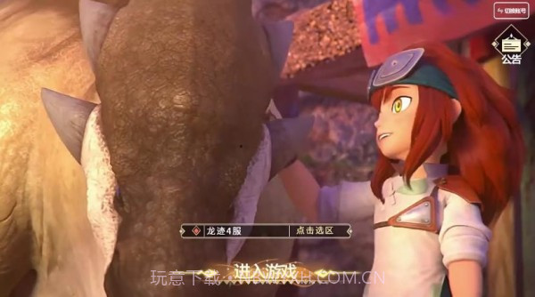 怪猎物语截图2 怪猎物语截图2