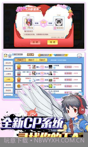 吃货星球手游截图1