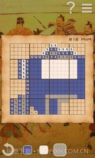 跨越我彩色 CrossMe Color Premium截图2