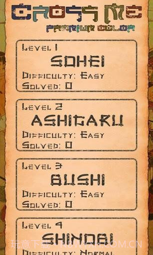 跨越我彩色 CrossMe Color Premium截图4