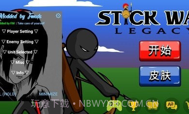 火柴人战争遗产巨人版截图1 火柴人战争遗产巨人版截图1