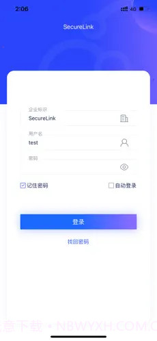 SecureLink截图1 SecureLink截图1