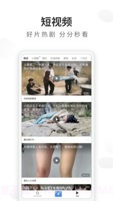 飞觅浏览器截图2 飞觅浏览器截图2