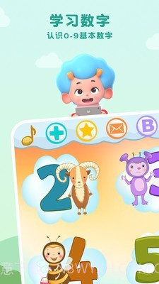 森林俄语字母表官网版截图3 森林俄语字母表官网版截图3