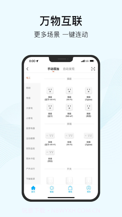 Kumi截图3 Kumi截图3