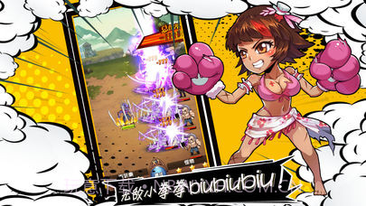 漫画群英会官网截图2