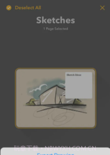 paper日志软件截图3 paper日志软件截图3