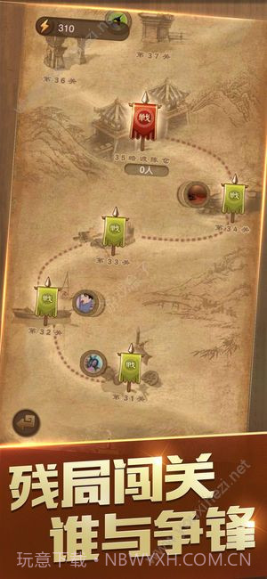 天天象棋2018新版截图3 天天象棋2018新版截图3