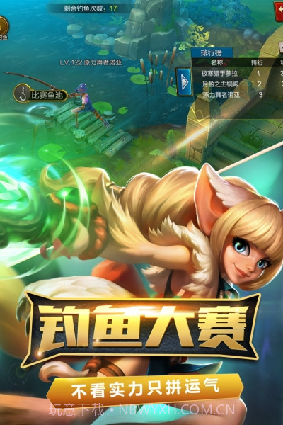 火炬之光内购截图4 火炬之光内购截图4