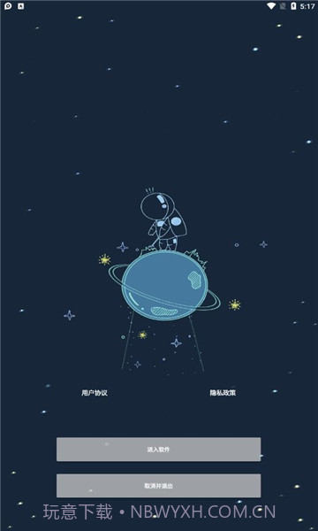 帧率猫v25.9截图1