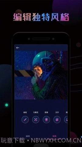 ps修图大神最新版截图3