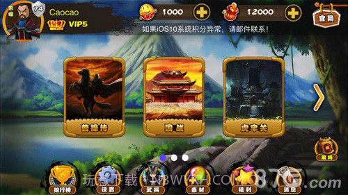 Excel杀官网版截图2 Excel杀官网版截图2