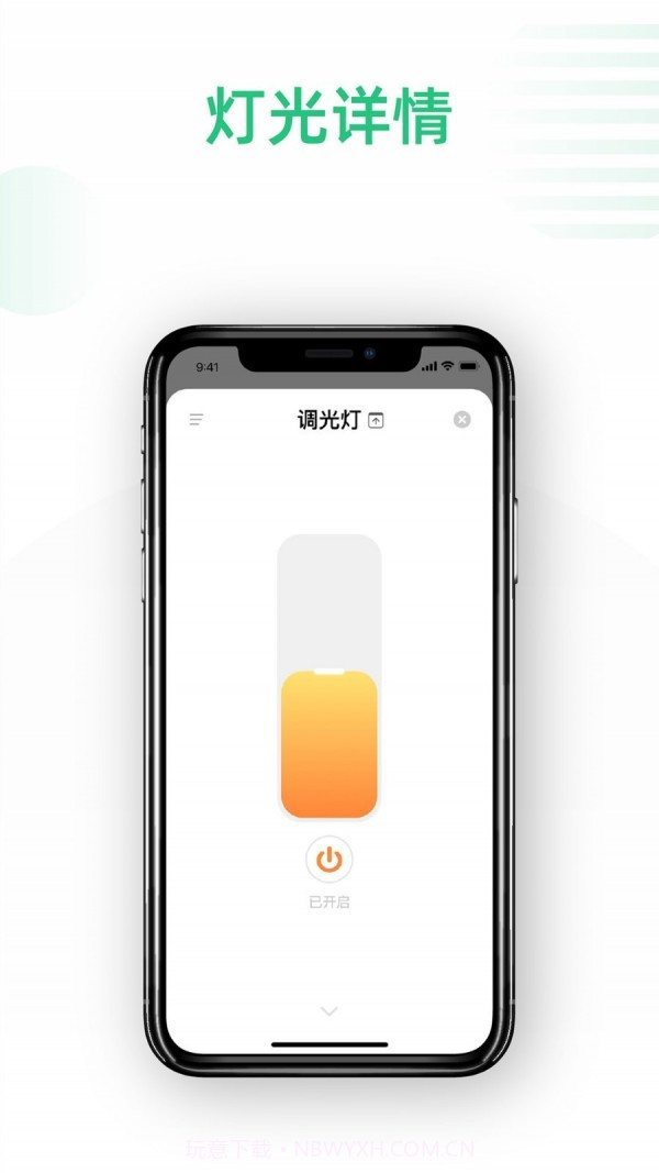 哆啦Ai家截图3 哆啦Ai家截图3