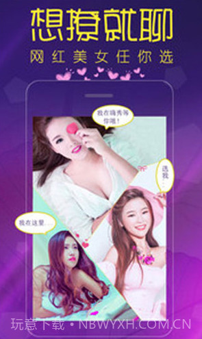 微啪app截图1 微啪app截图1