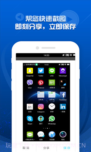 录屏精灵截图1 录屏精灵截图1