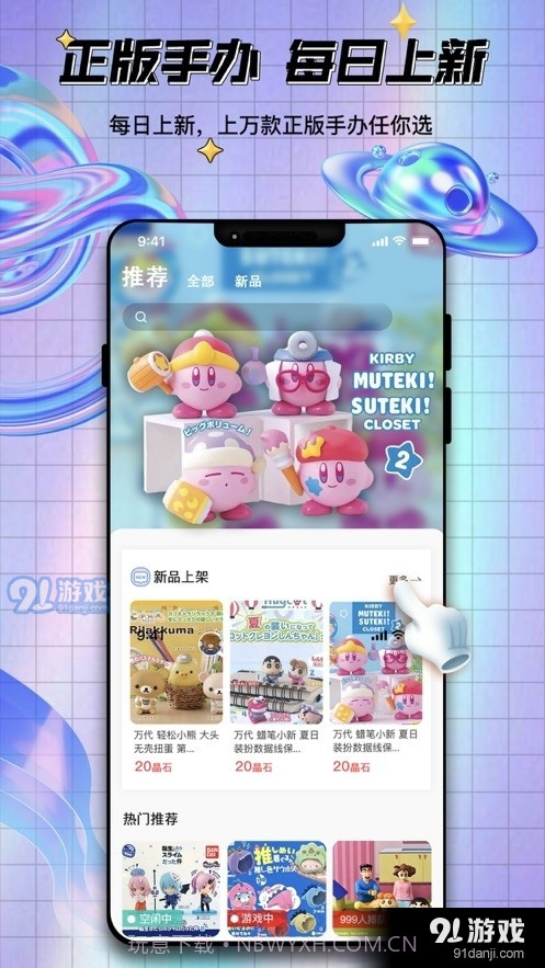 电玩仔截图3 电玩仔截图3