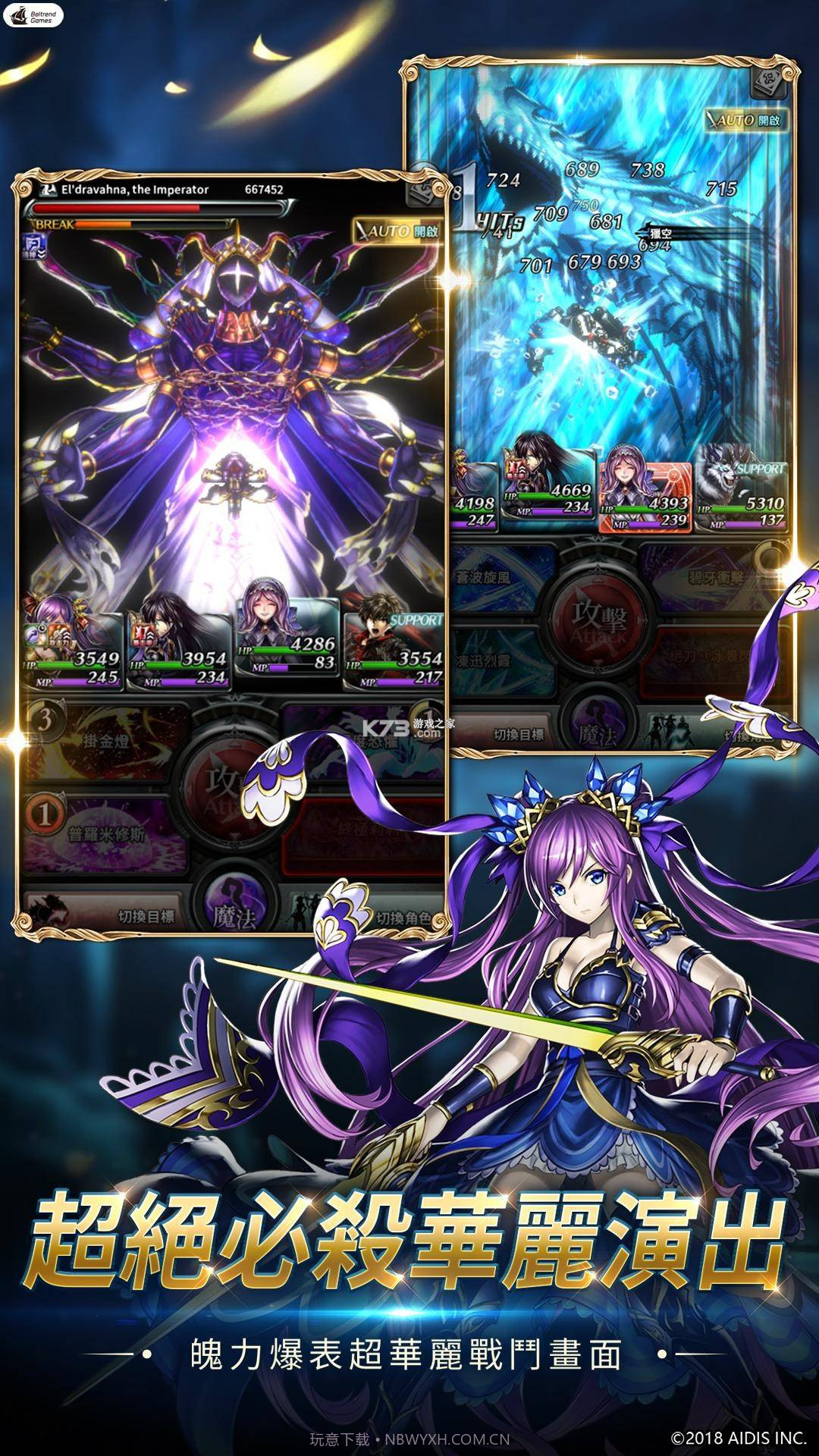 最后的克劳迪娅台服截图3