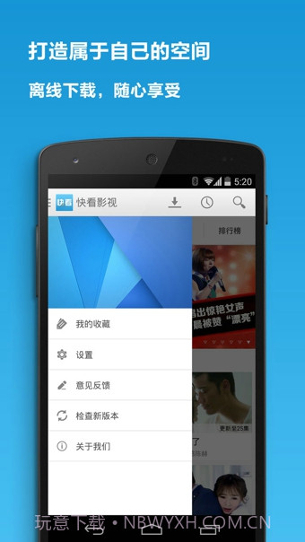 快看影视截图2 快看影视截图2