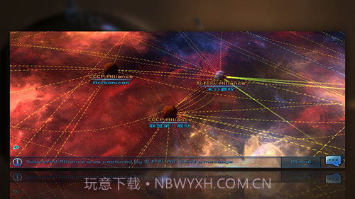 星盟舰队最新版截图5 星盟舰队最新版截图5