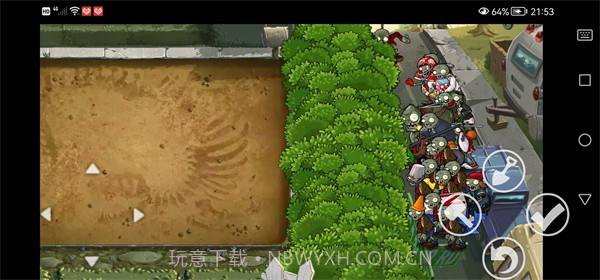 植物大战僵尸QWQ官网版截图2