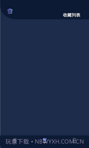 不迷路免费版截图1 不迷路免费版截图1