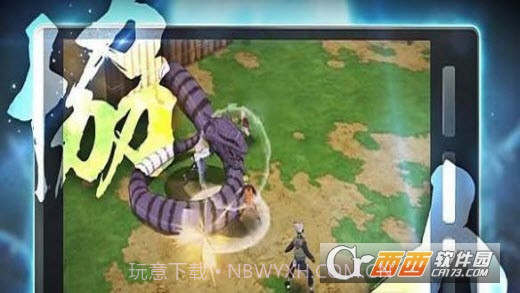 火影忍者博人传忍者激战截图1 火影忍者博人传忍者激战截图1