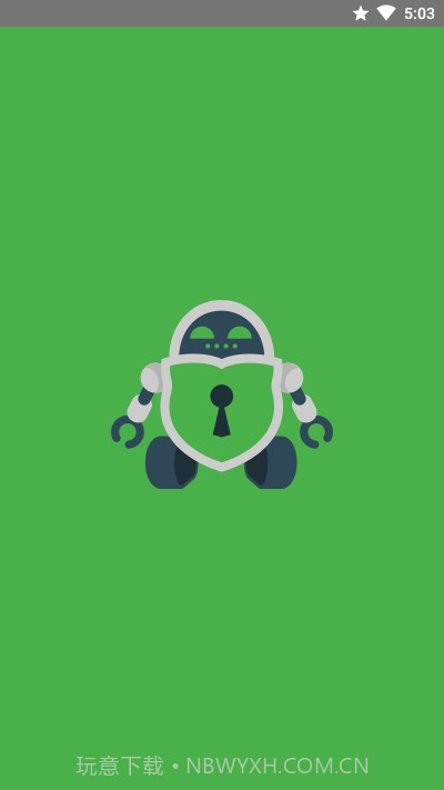 Cryptomator文件加密截图4