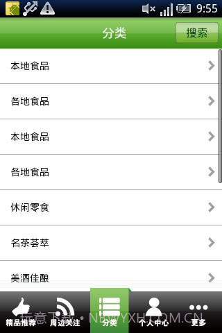 好食汇截图1 好食汇截图1