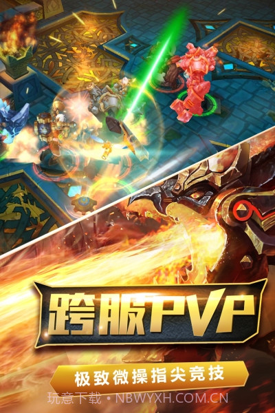 火炬之光内购截图5 火炬之光内购截图5