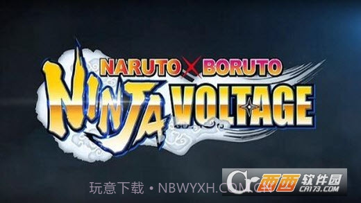 火影忍者博人传忍者激战截图4 火影忍者博人传忍者激战截图4