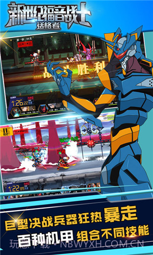 新世纪福音战士适格者截图2 新世纪福音战士适格者截图2