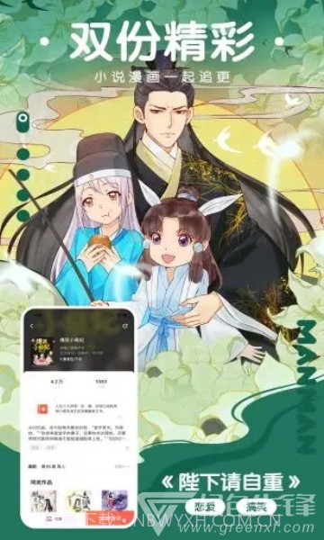 猫云漫画免费版截图1