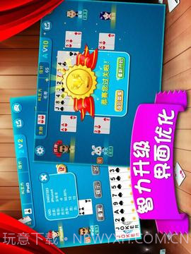 天天拖拉机官网版截图5