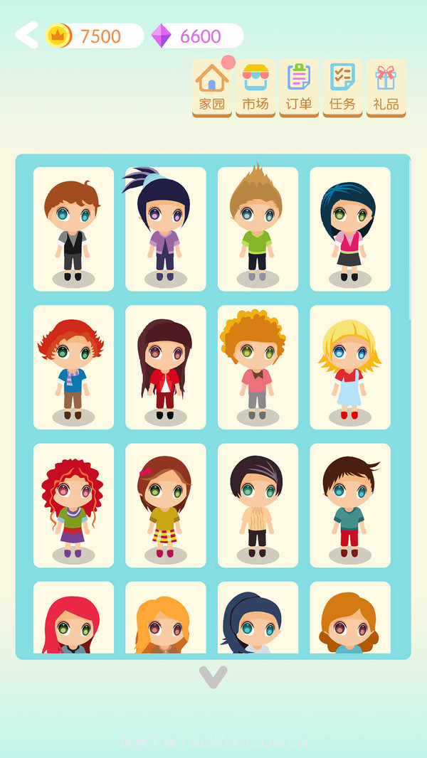 合到10+截图2 合到10+截图2