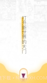 Ehviewer1.7.19截图5