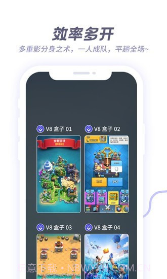 V8盒子截图5