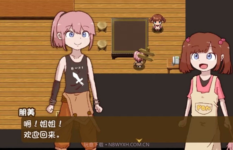 万物皆可当武器RPG截图3