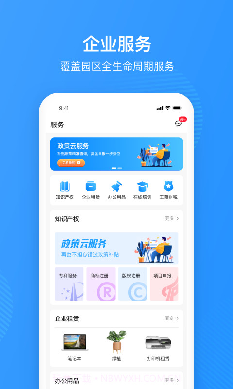 圆圈截图2 圆圈截图2