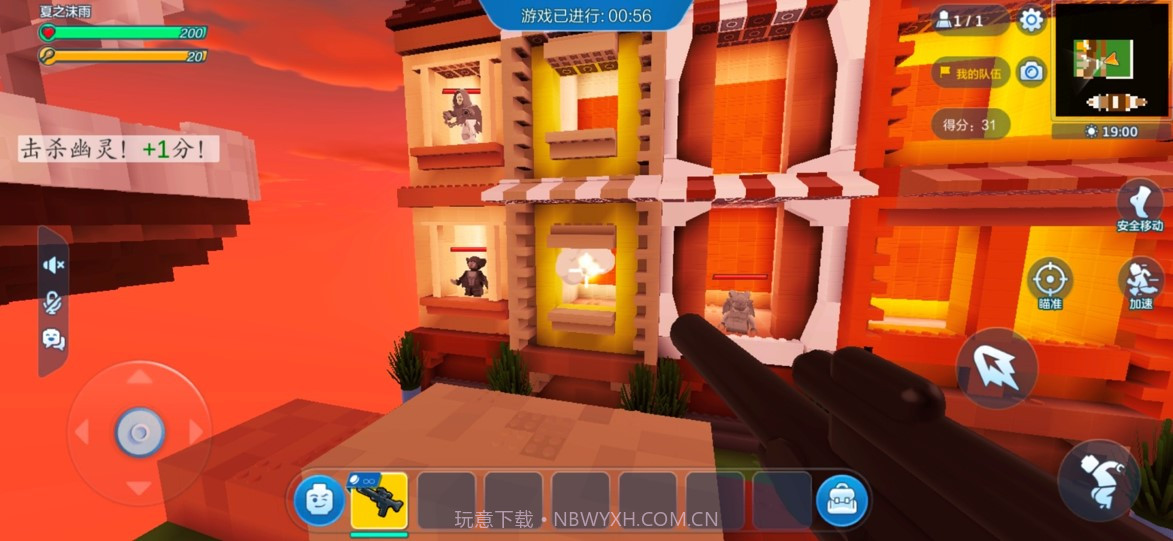 乐高无限试玩测试官网版截图4