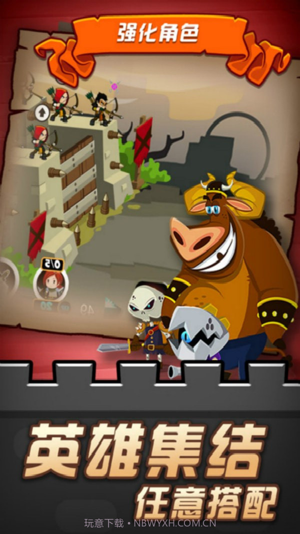 放置精灵射手截图4