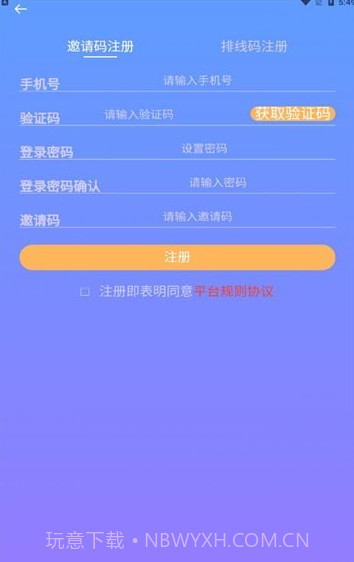 果农生活免费版截图1 果农生活免费版截图1