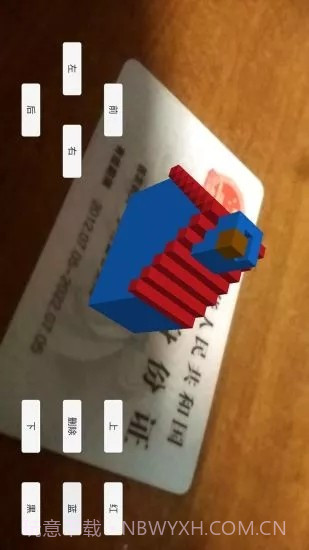 AR方块建造截图2