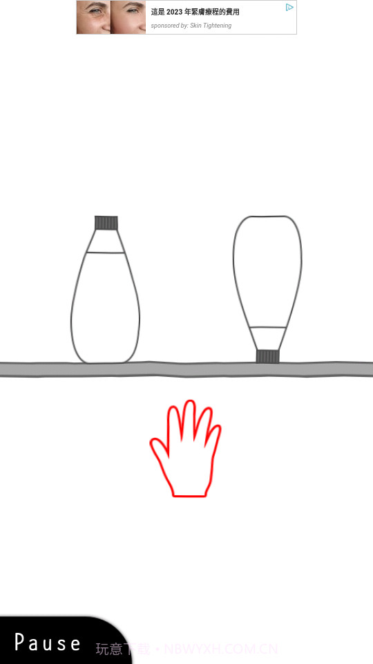 低情商模拟器3截图3 低情商模拟器3截图3