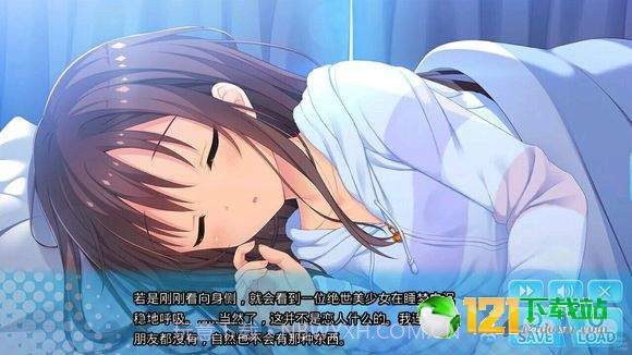 哥哥早上起床之前都要抱紧我哦APP截图1