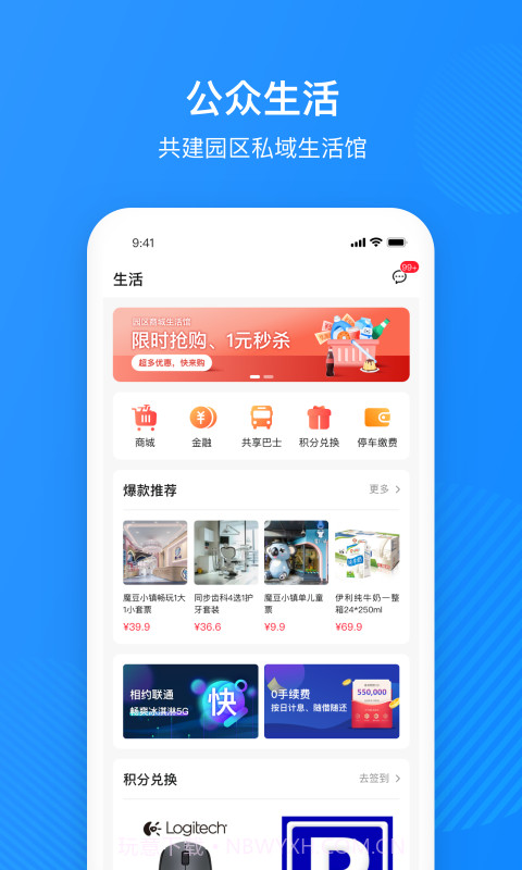 圆圈截图3 圆圈截图3